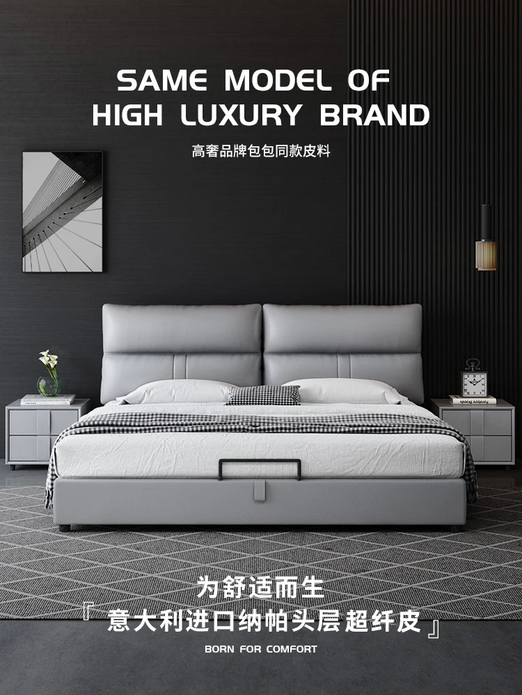 

Italian extremely simple leather bed light extravagant simple wedding bed science and technology cloth bed leather bed