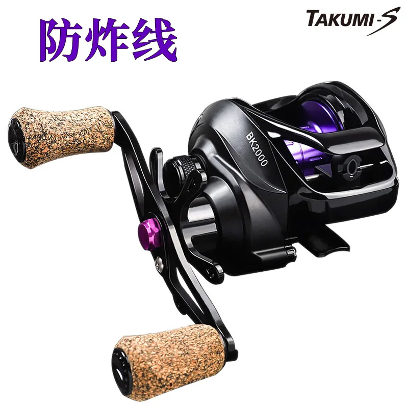 

Flying Heron Anti-Frying Line Drip Wheel Metal Bait Casting Reel Tossing Fishing Reel Fishing Wheel Fishing Wheel Fishing Reel F