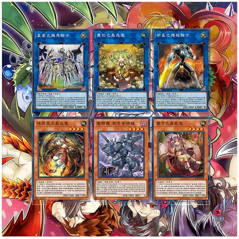 

87 шт./набор, карты Yu Gi Oh для игры в дуэли
