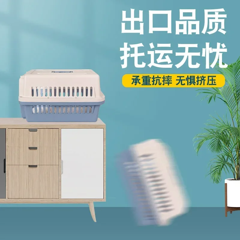 Летная сумка для домашних животных портативная клетка кошки и собаки чемодан