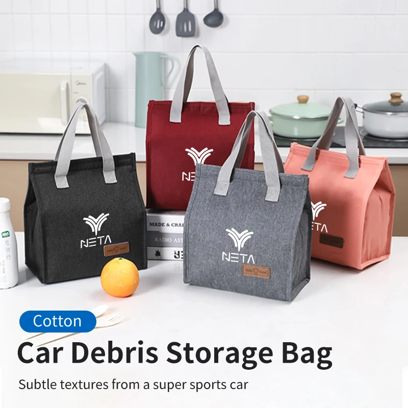 Стайлинг автомобиля изолированная сумка для хранения бенто инструмент мусора