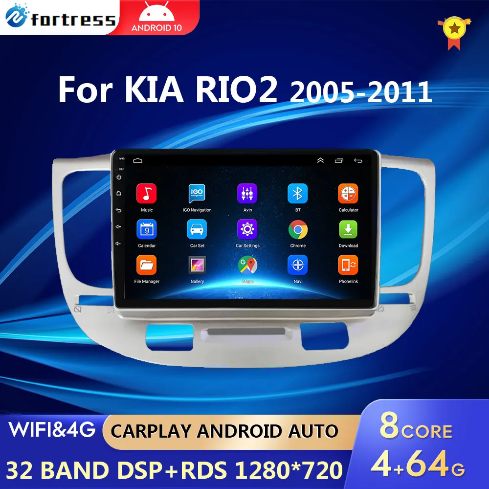 Автомагнитола для Kia RIO 2 RIO2 2005-2011 мультимедийный видеоплеер GPS No din Android 10 0