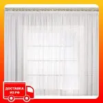 Тюлевая занавеска для гостинной кухни комнаты готовая белая бежевая розовая