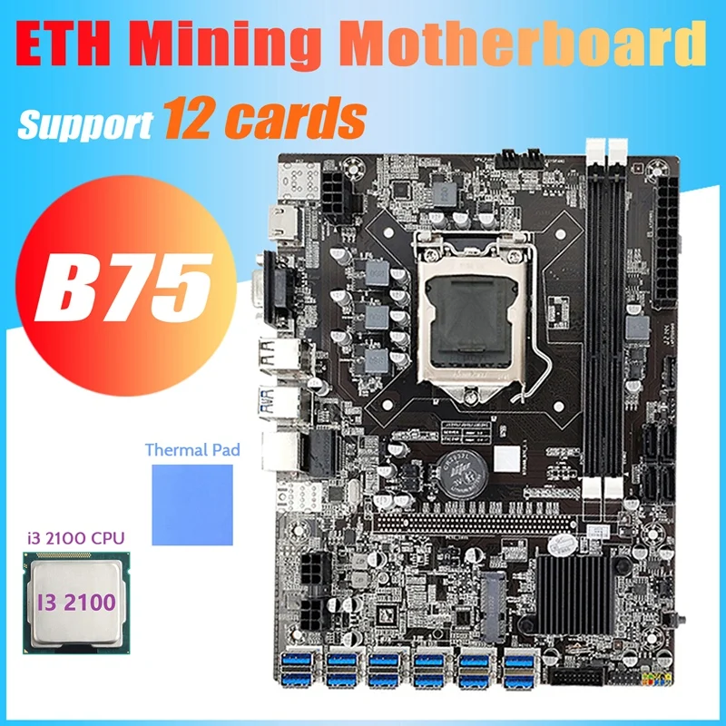 

B75 ETH Mining Motherboard 12 PCIE To USB3.0+I3 2100 CPU+Thermal Pad LGA1155 MSATA DDR3 B75 BTC USB Miner Motherboard