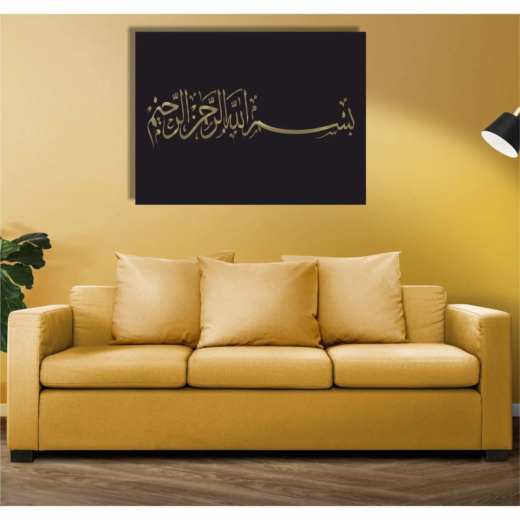

Antdecor Basmala Black Metal Wall Art 42x60 cm