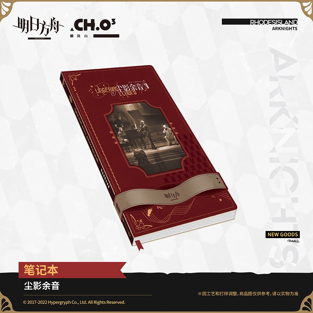 

Anime Arknights Game Lingering Echoes Cosplay Coil Notebook Cartoon Q Version Student Writing Journal Notepad Stationery Gift