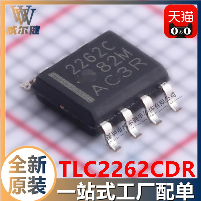 

Free shipping TLC2262CDR SOIC8 IC TLC2262C 10PCS