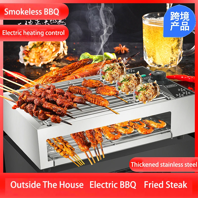 Stainless Steel Electric Oven Fume Free Meat Grill Multifunctional Grill with Grill Plate, BBQ Fork, Outdoor Patio