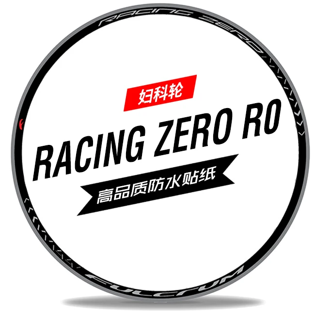

R0 17 wheel set sticker gynecological wheel Fu clone gynecological dragon road bike carbon rims change color racing zero decals