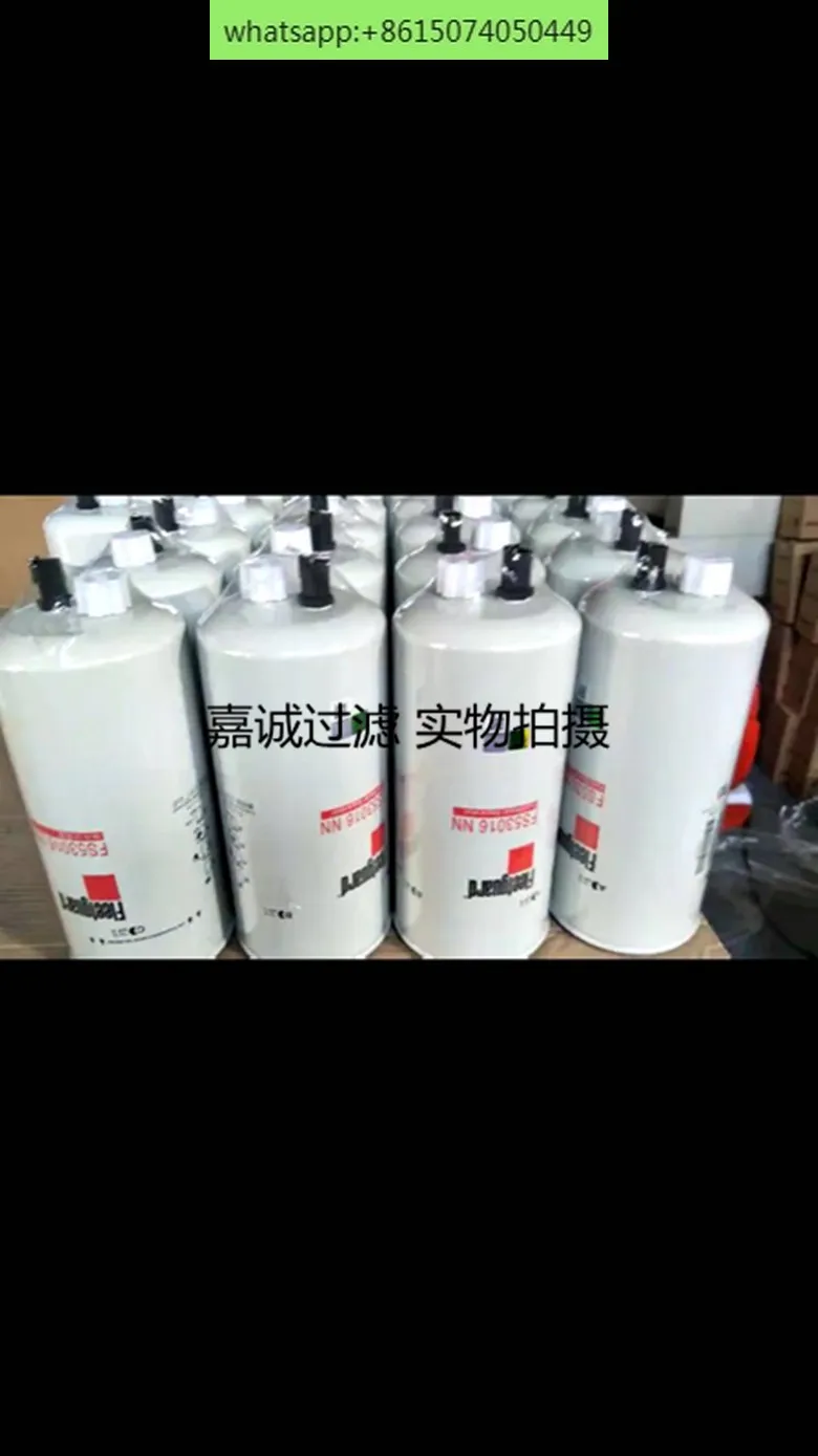 FS53016NN оборудование для разделения масла и воды фильтрующий элемент в сборе FS63013NN