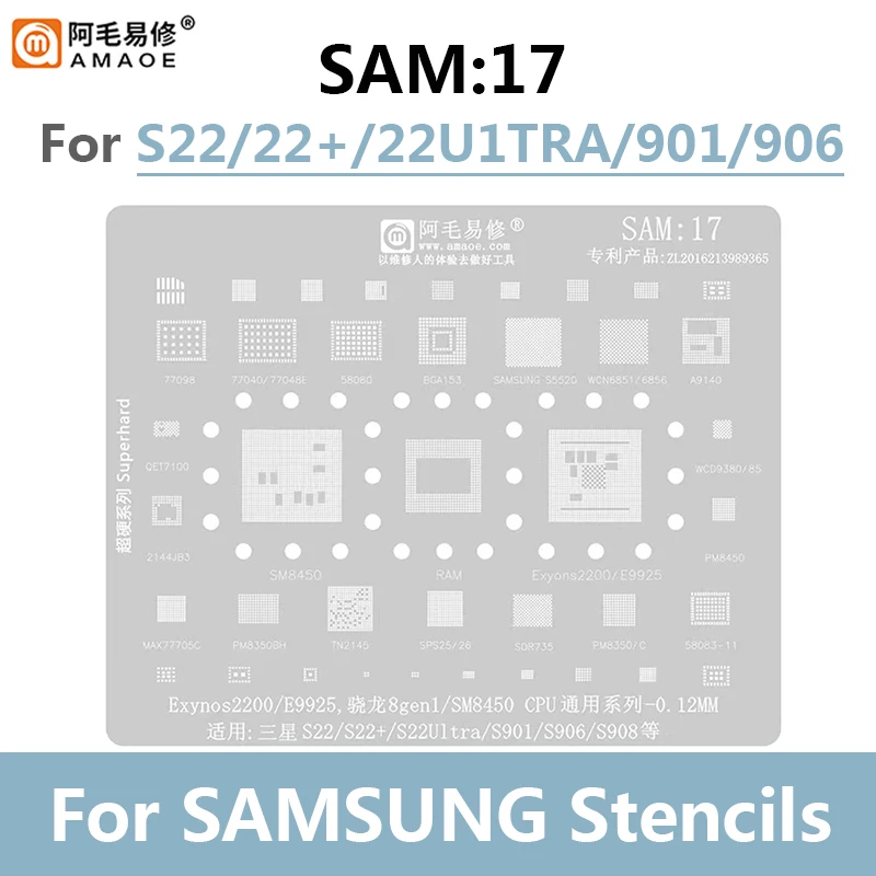 AMAOE SAM 1-18 Наборы трафаретов для реболлинга BGA SAMSUNG S8 S7 S6 S22 Ultra ПРИМЕЧАНИЕ10 A53 A536 J5 J4 J3