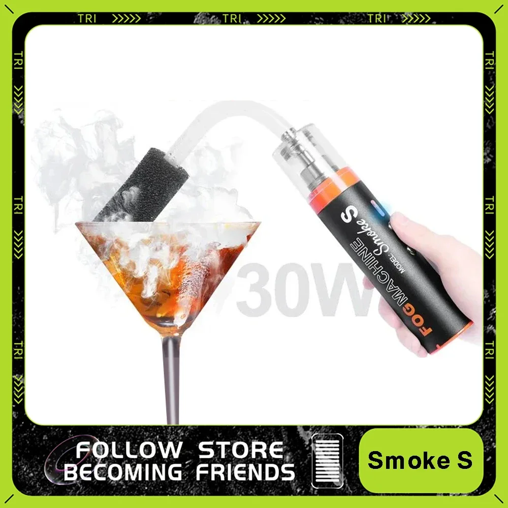 Небольшая портативная дымовая машина Smoke S Профессиональная кино и телевизионная
