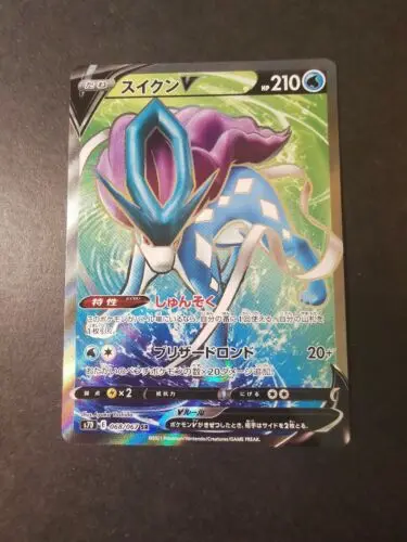 

PTCG Pokemon s7D 068/067 Suicune V SR коллекция меча и щита мятная карточка