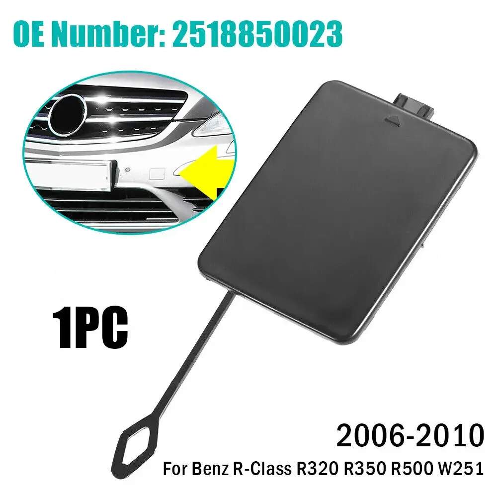 

Для Mercedes Benz R Class W251 R320 R350 R500 2518850023 Передний бампер автомобиля, фаркоп, крышка, буксирная проушина, аксессуары, автозапчасти