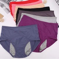 5 sets of menstrual underwear leakproof underwear physiological pants womens waterproof underwear plus size menstrual womens s