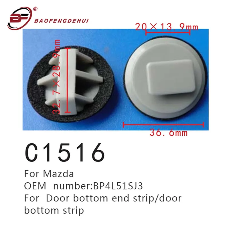 Дверной нижний конец полосы автомобиля внутренняя Пряжка для Mazda 2 3 5 6 CX-5 CX-7 CX-9 RX-8 BP4L51SJ3 дверные нижние полосы зажимы