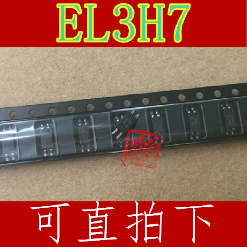 10 шт. 100% Brand New Original EL3H7 EL3H7A EL3H7B EL3H7C SOP-4Patch Optocoupler Silk Screen3H7