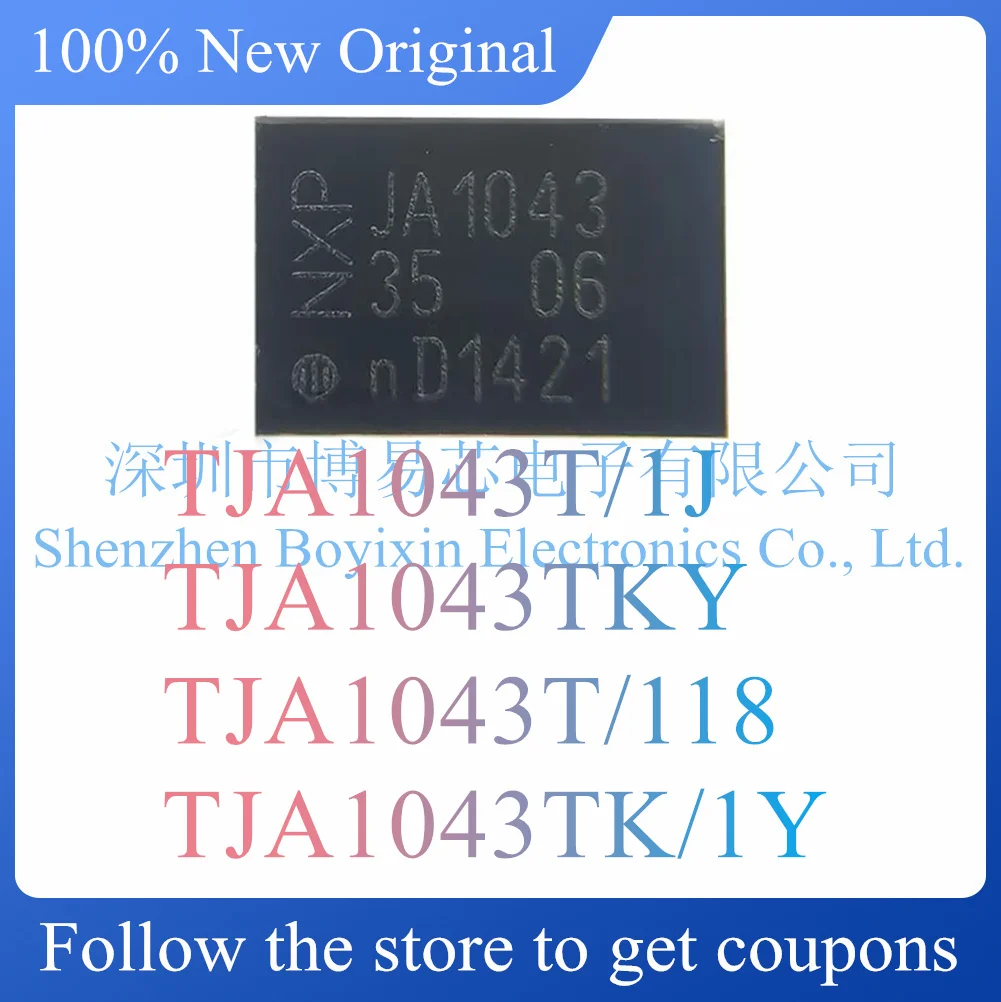 Новинка TJA1043TKY TJA1043T/1J TJA1043TK/1Y TJA1043T/118 оригинальный товар.
