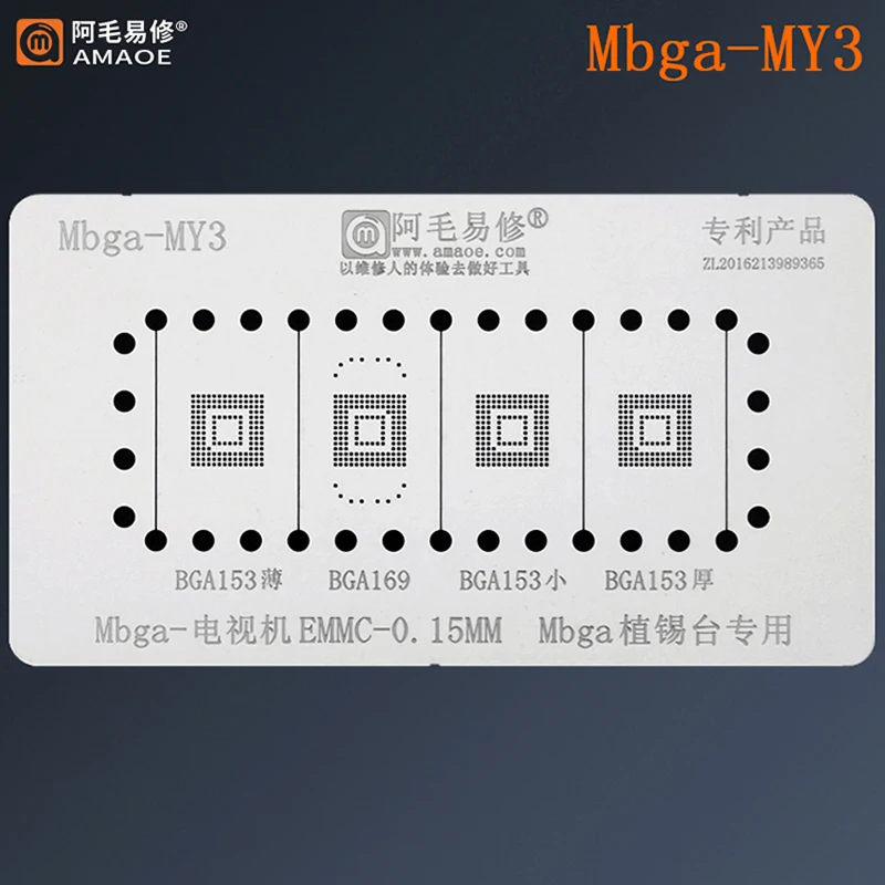 

Amaoe TV EMMC 4 в 1 джиг-платформа для реболлинга