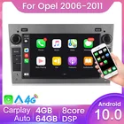 Автомобильный радиоприемник 4G 64G Android 10, стерео GPS для Opel Vauxhall Astra H G J Vectra Antara Zafira Corsa Vivaro Meriva Veda 2006-2011 FM