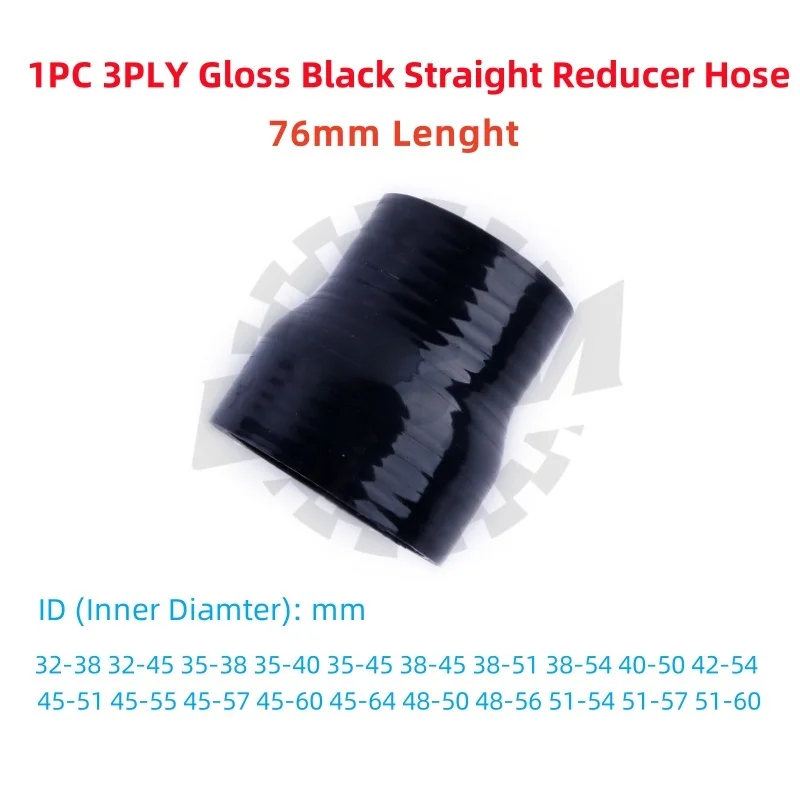 

1 шт., прямой силиконовый переходник, переходник для интеркулера, шланг ID 32 35 38 40 42 45 48 50 51 54 55 57 60 64 мм, 3 слоя, глянцевый черный