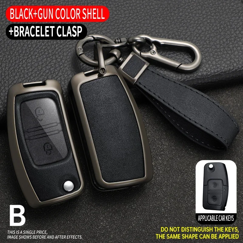 Чехол для автомобильного ключа из углеродного волокна цинкового сплава чехол