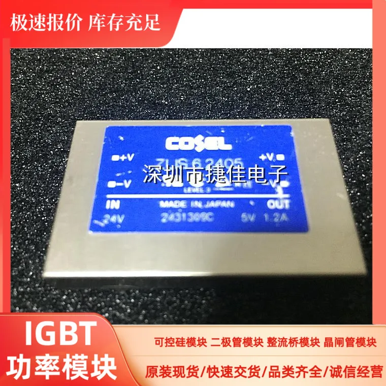 ZUS64812 ZUS62405 ZUS4805 ZUS34805 ZUS254815 ZUS64805 100% новый и оригинальный