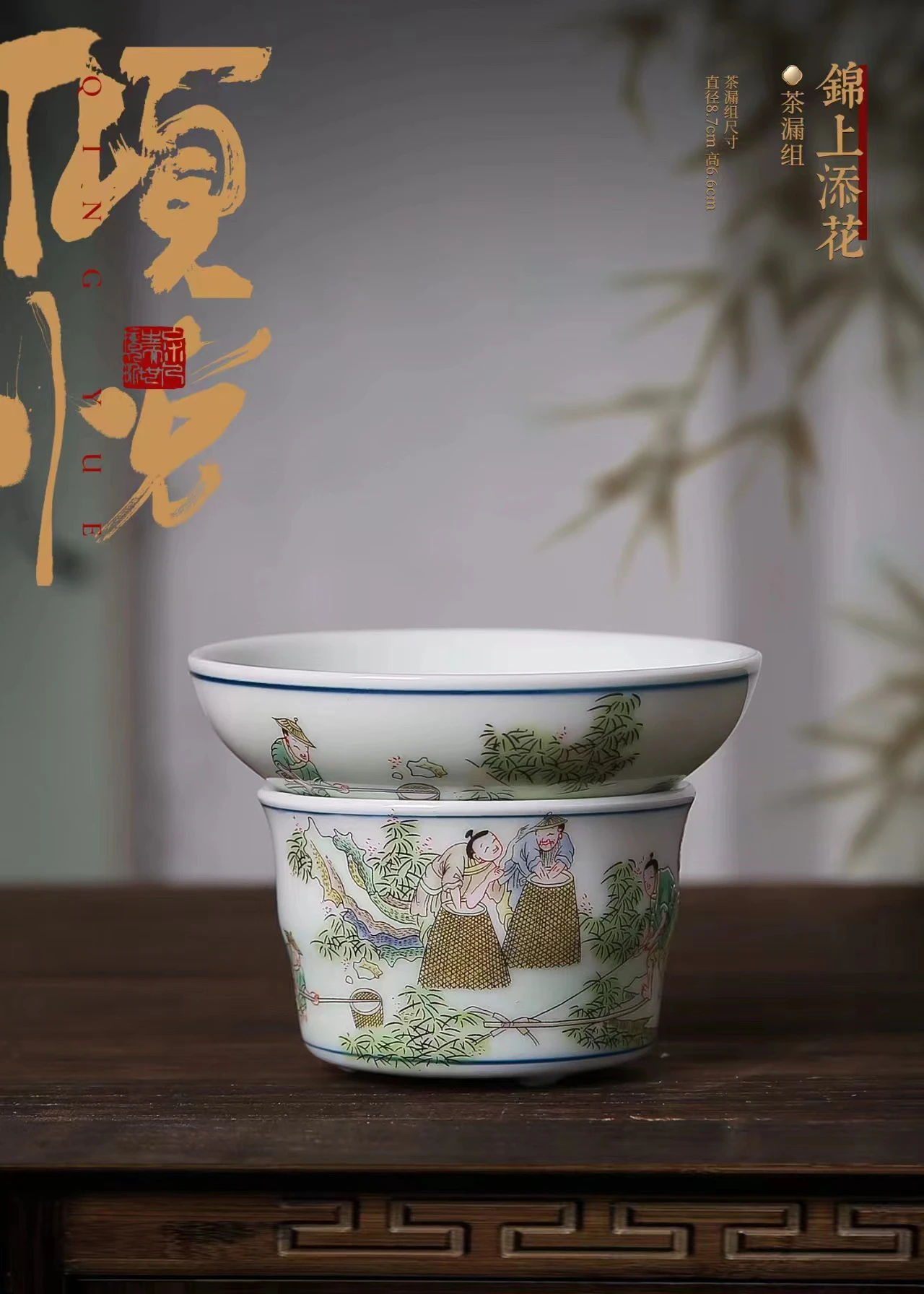 Керамическая чайная утварь посуда чайное ситечко