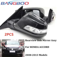 2PCS Left Right Car Exterior Door Rearview Side Mirror Assy For HONDA ACCORD 2008-2013 With Auto Folding LED Lamp