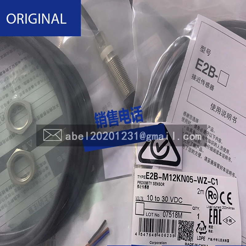 Совершенно новый оригинальный фонарик, фонарик, фонарик