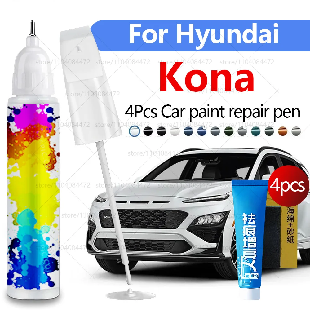 Фото Ручка для ремонта автомобильной краски для Hyundai Kona 2017-2025 аксессуары для ремонта царапин краски 4 шт. синий Z3U черный MZH белый SAW серый C5G красный №1