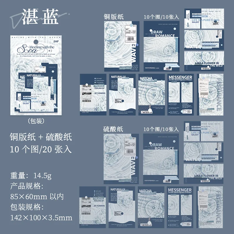 

Блокноты Amengguo 20 шт.