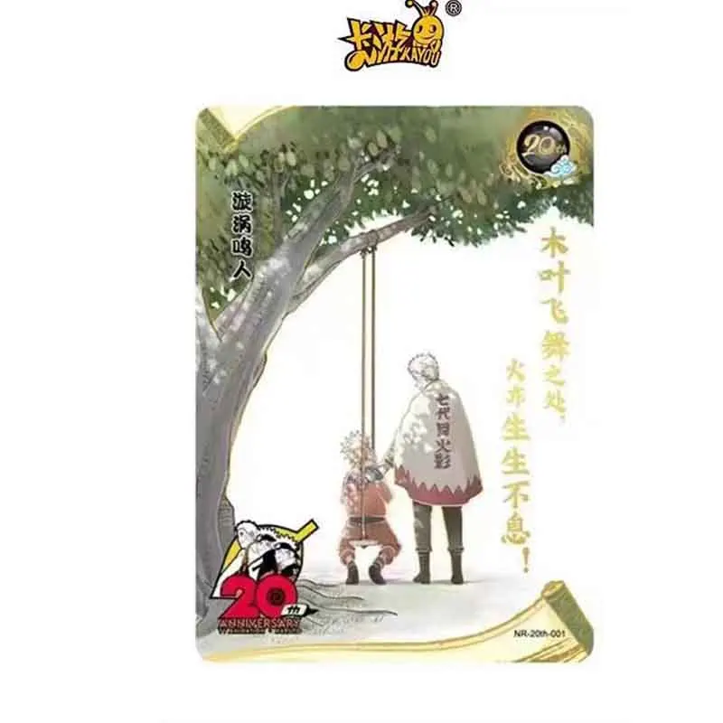 

KAYOU Naruto Card 20th Anniversary Rare Uzumaki Naruto Game Collection Card Children's Toy Xmas Birthday Gift