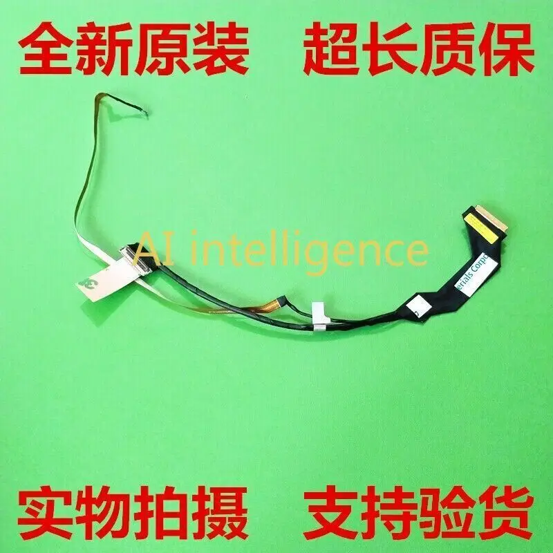 Оригинальный кабель для MSI Stealth 15M MS1562 EDP 240 Гц 40 контактов