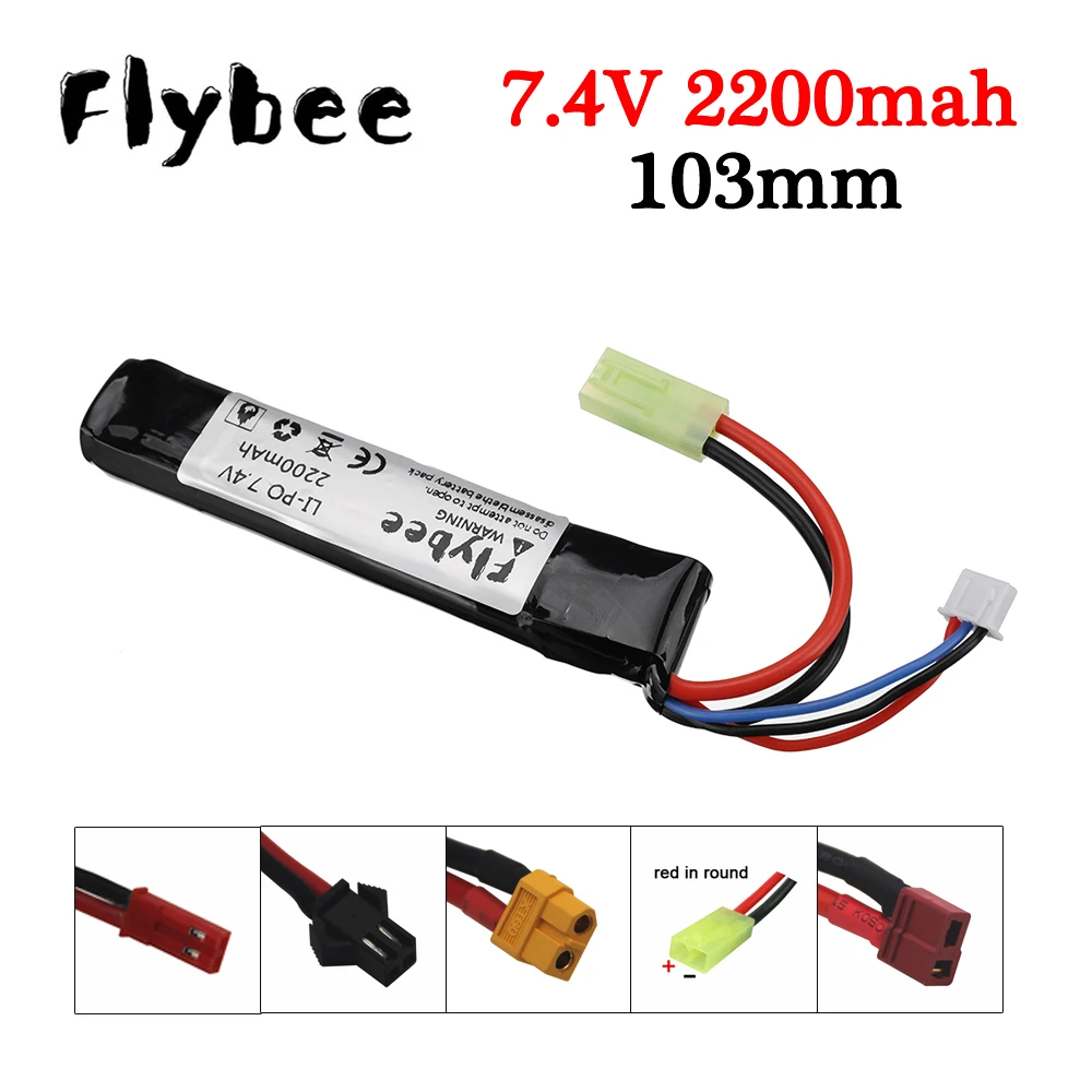 Аккумулятор для водяного пистолета 2S 7 4 в 2200 мАч Lipo мини-страйкбола