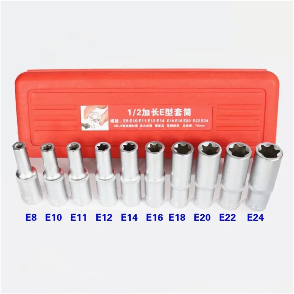 Набор торцевых головок Torx Star 1/2 дюйма 3/8 1/4 9/10/14/17 шт.