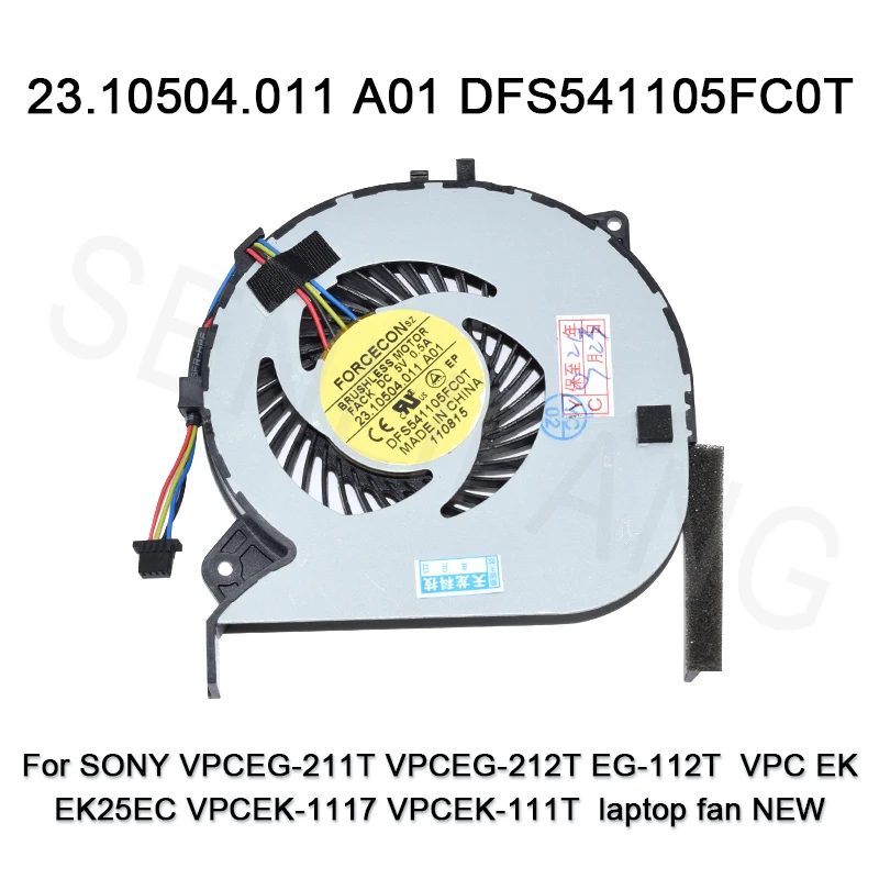 Хорошо протестированный вентилятор для ноутбука 23.10504.011 A01 DFS541105FC0T SONY VPCEG-211T VPCEG-212T
