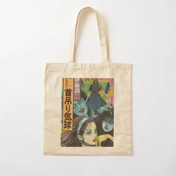 

Junji Ito Collection Cotton Canvas Bag Foldable Designer Unisex Casual Fabric Grocery Tote Fashion Reusable Shoulder Bag Ladies