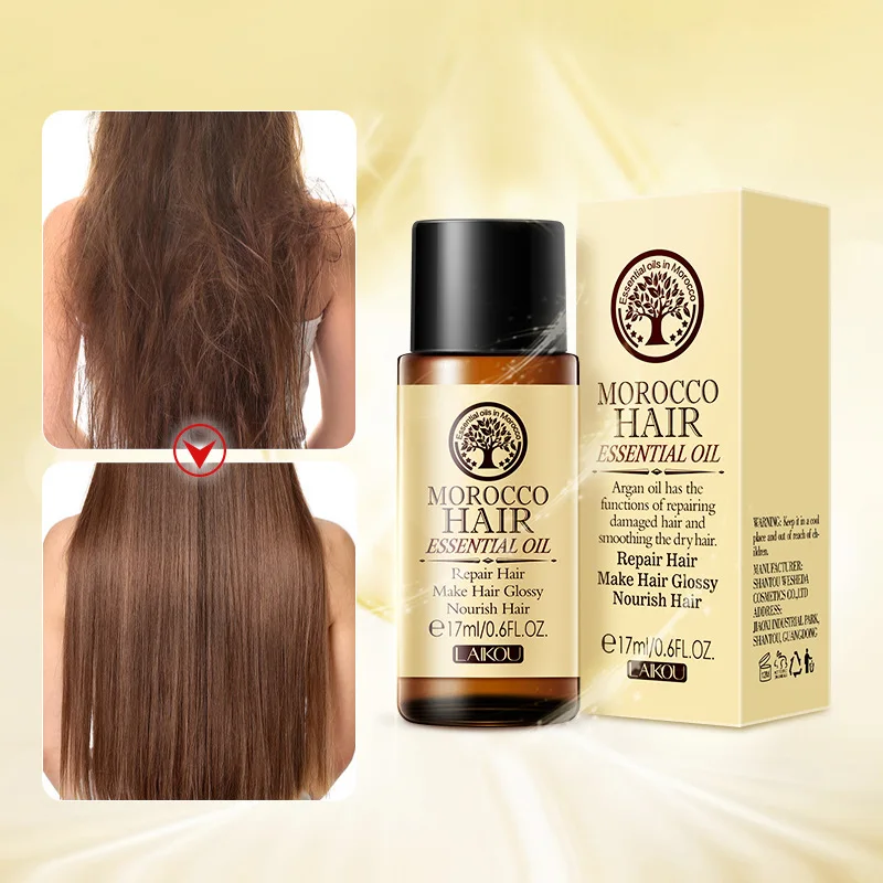 Уход за волосами марокканское масло арганы эфирное масло для сухих волос многофункциональное мягкое Лечение Уход за волосами 17 мл