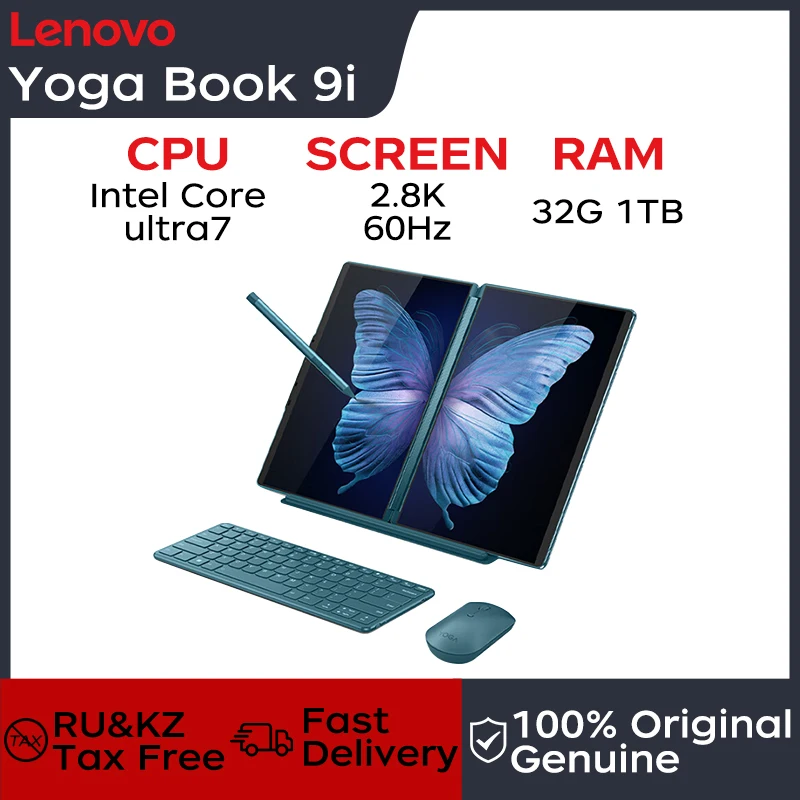 Ноутбук Lenovo YOGA Book 9i 2024 AIPC 13,3 дюйма 2,8 K OLED ...