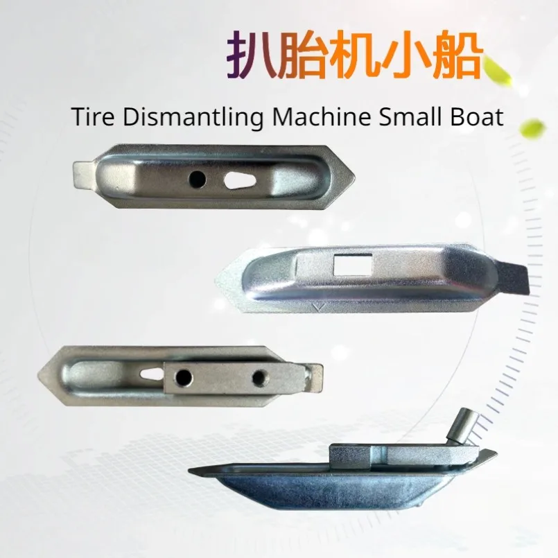 1 шт. машина для демонтажа шин маленький автомобильный шиномонтажный станок