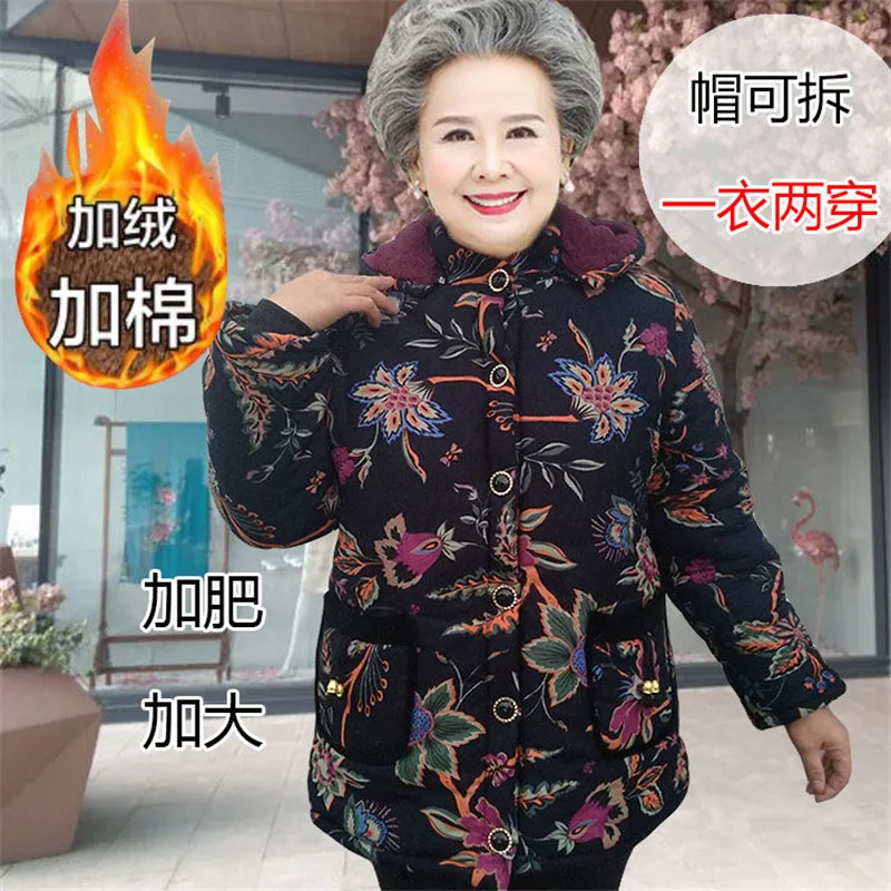 Зимняя одежда для людей среднего возраста и пожилых куртка с хлопковой подбивкой