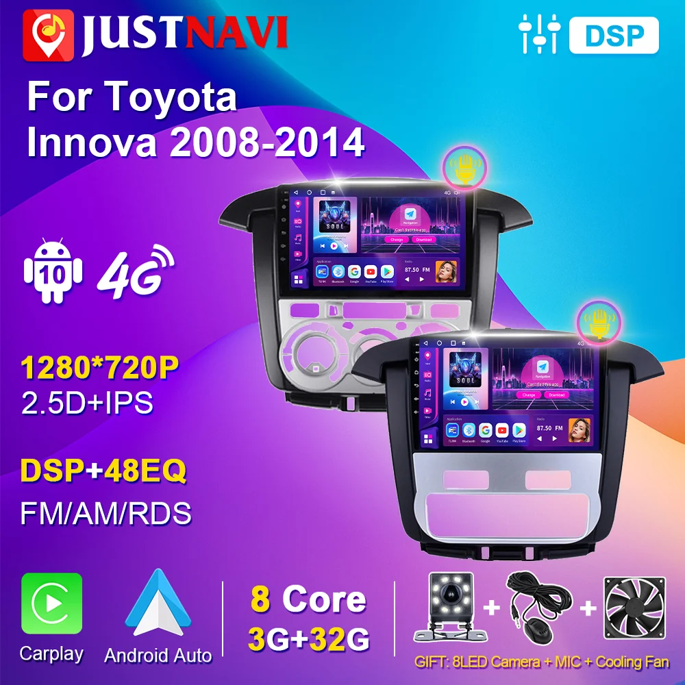 Автостерео для Toyota Innova 2008-2014 2 Din Android мультимедийный видеоплеер Автомобильный