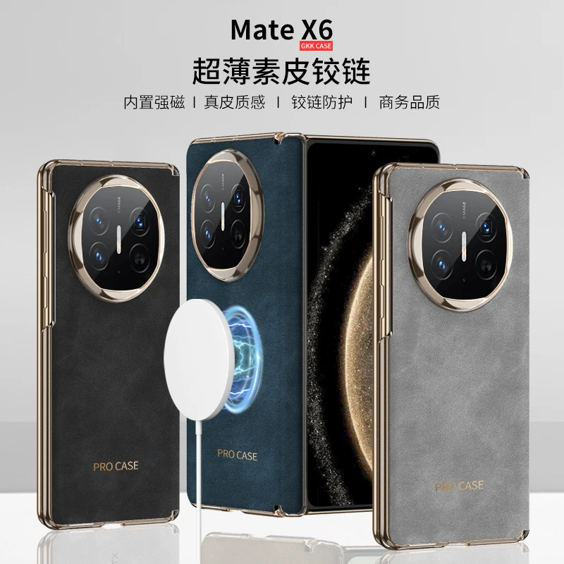 Чехол для Huawei Mate X6 роскошный ультратонкий складной шарнир из матовой кожи без