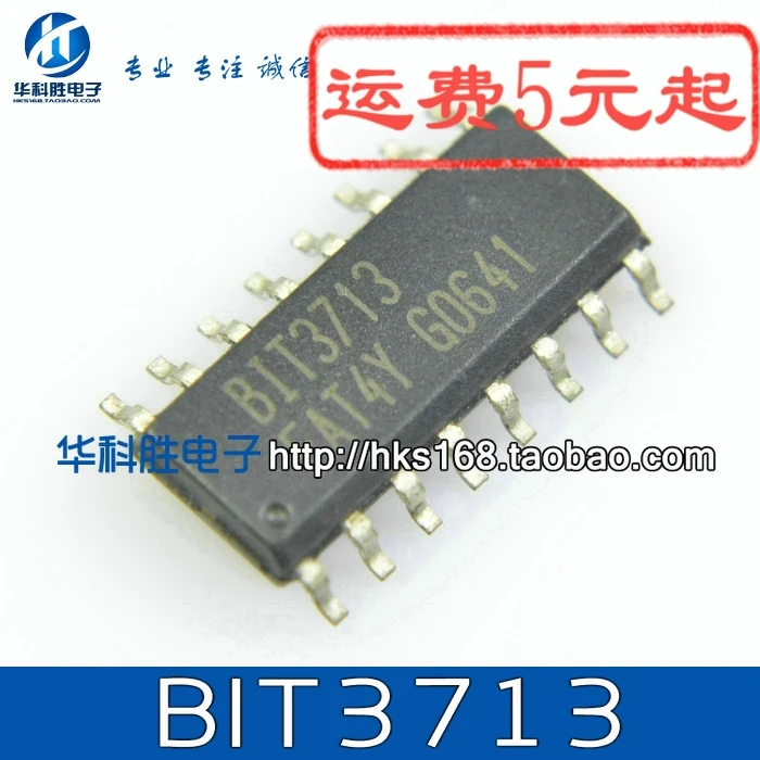 

Оригинал 2 шт./BIT3713 SOP-16