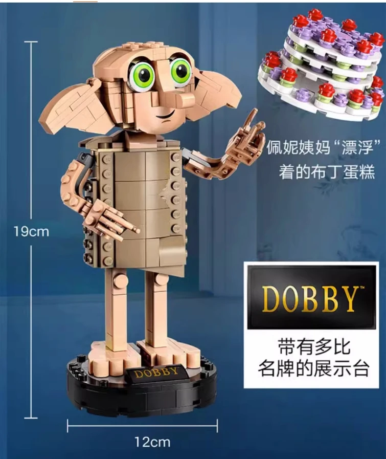 Новинка 2024 года 76421 модель дома Добби строительные блоки сборка кирпичей игрушки