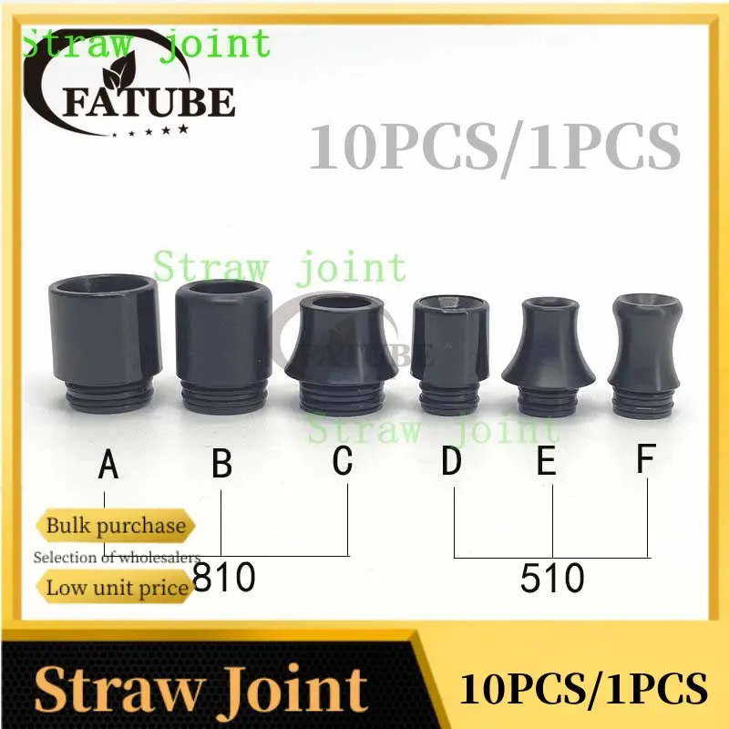 

FATUBE 1Pcs/10PCS 510 810 POM Multi Style Suction Straw Joint Black