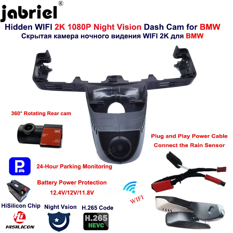 

Jabriel 2K Car DVR Recorder 24H Dash Cam Dual Cameras for BMW 8 series Convertible Coupe 840i 840d m850i G14 G16 G15 2018-2023