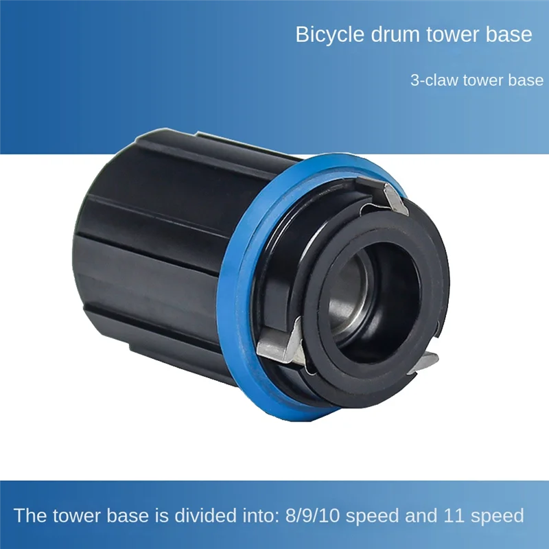 Задняя втулка велосипеда 3 собачки 15 мм кассетный корпус детали 8/9/10 скоростей