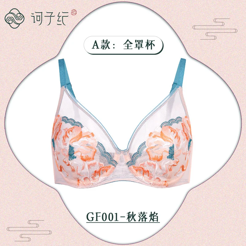 

Chinese Style Embroidery Ultra-Thin Breasts Contracting Bra Women's Thin Anti-Sagging Spring Summer Bra Suit